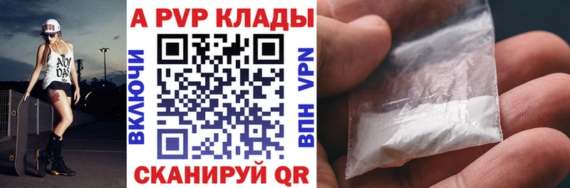 Alpha PVP крисы CK  Нытва 