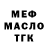 Дистиллят ТГК концентрат Ivanna Maziar