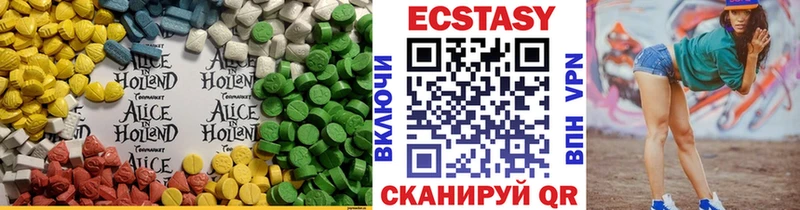 сайты даркнета как зайти  Нытва  Экстази ешки 