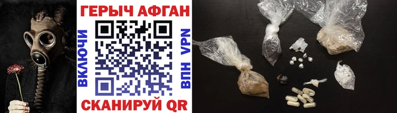 закладка Нытва Героин VHQ