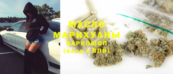 хмурый Бугульма