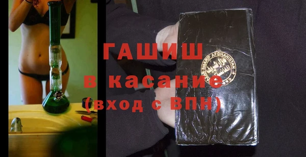 метамфетамин Бородино