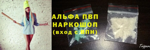 соль ск Бронницы