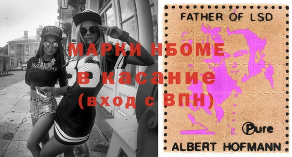 метамфетамин Бородино