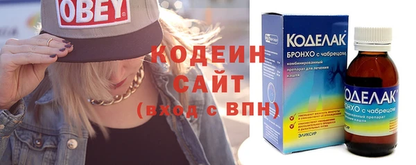 соль ск Бронницы