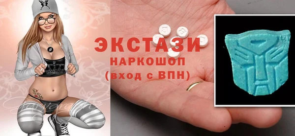 соль ск Бронницы