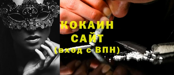 соль ск Бронницы