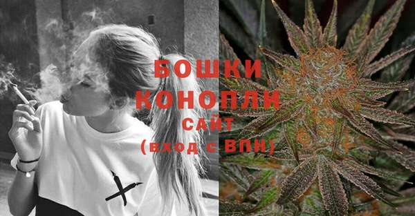 метамфетамин Бородино