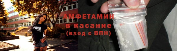 гашик Верхнеуральск