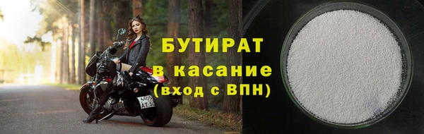 гашик Верхнеуральск