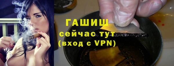 метамфетамин Бородино