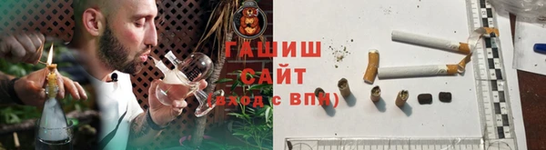 метамфетамин Бородино
