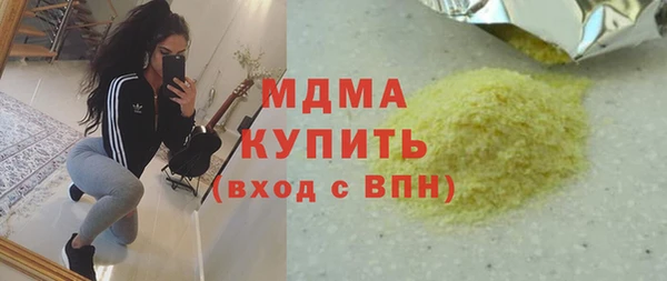 соль ск Бронницы