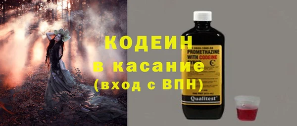 соль ск Бронницы