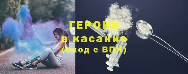 метамфетамин Бородино
