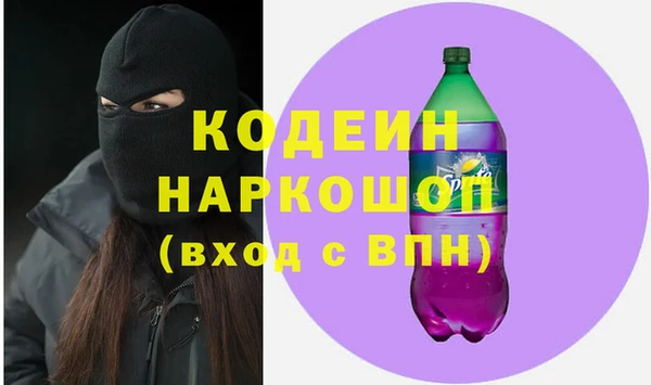 метамфетамин Бородино