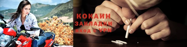 метамфетамин Бородино
