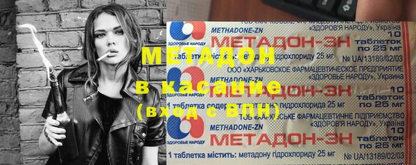 хмурый Бугульма