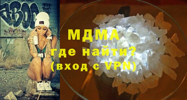 метамфетамин Бородино