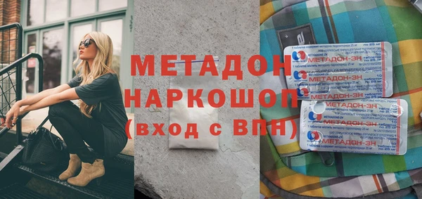 хмурый Бугульма