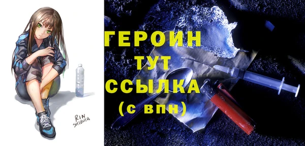 соль ск Бронницы