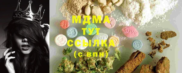 хмурый Бугульма