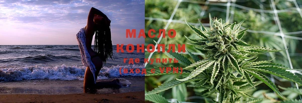 метамфетамин Бородино