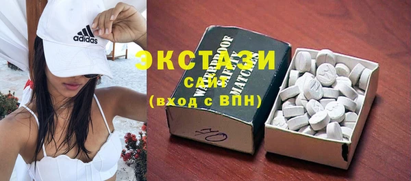 метамфетамин Бородино