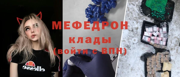 гашик Верхнеуральск