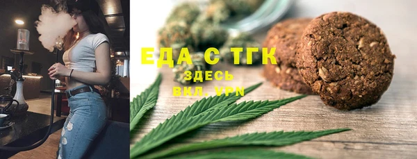 соль ск Бронницы