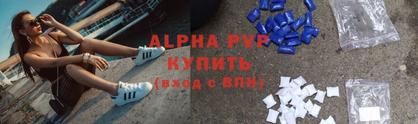 метамфетамин Бородино
