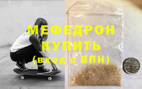 хмурый Бугульма