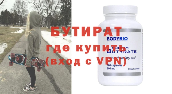 соль ск Бронницы