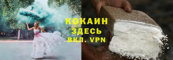 кокаин перу Верхний Тагил