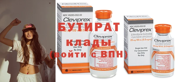 гашик Верхнеуральск