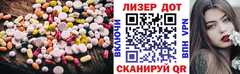 Лсд 25 экстази кислота  площадка клад  hydra рабочий сайт  Нытва  что такое  