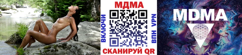 MDMA crystal  Нытва 
