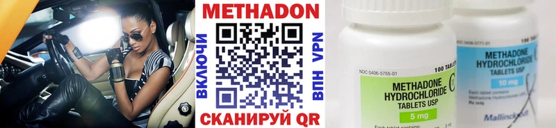 это телеграм  Нытва  Метадон methadone 