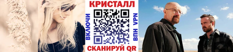 МЕТАМФЕТАМИН мет  Нытва 