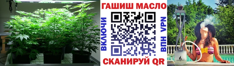 ТГК вейп  блэк спрут рабочий сайт  Нытва 